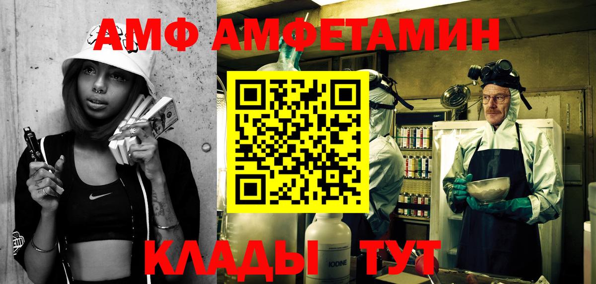 Алексин  Амфетамин  Вход с VPN  АМФ  Амфетамин Розовый 