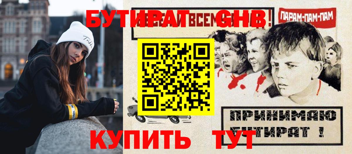 Мефедрон   COCAIN  МДМА  ГАШИШ  Вход с VPN  Алексин  КОКАИН  МАРИХУАНА  ГАШ 