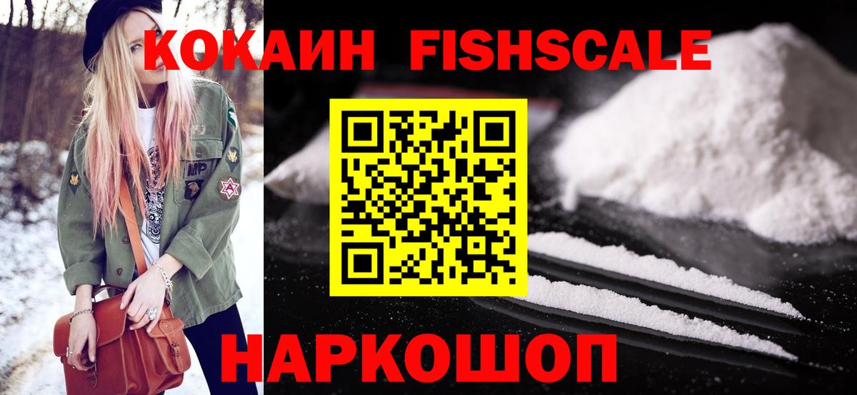 Кокаин Боливия Алексин