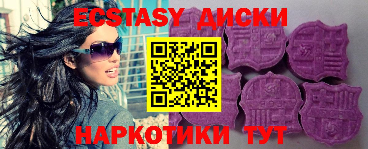 Алексин  MEGA зеркало  Ecstasy бентли  Вход с VPN  ЭКСТАЗИ Дубай 