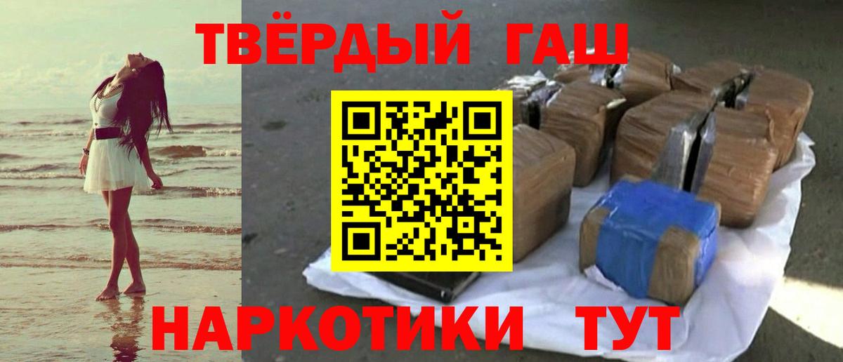 Алексин  ГАШИШ хэш  ГАШ  ГАШ гашик  Вход с VPN 