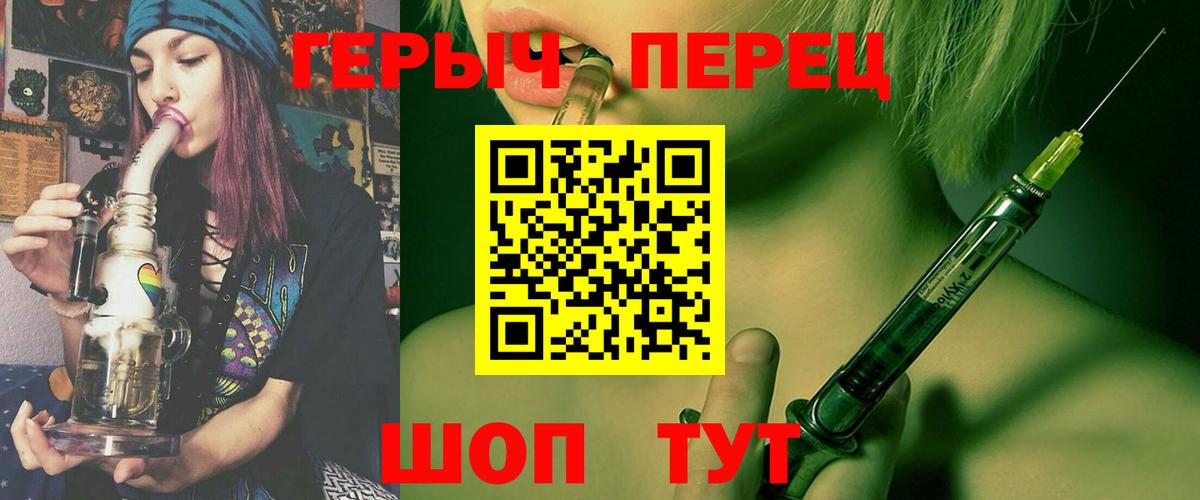 ГЕРОИН герыч  Вход с VPN  Алексин 