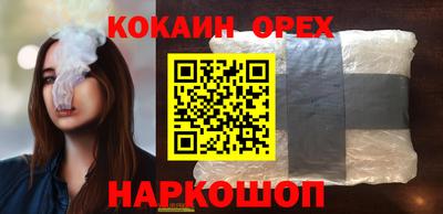 наркотики Азнакаево