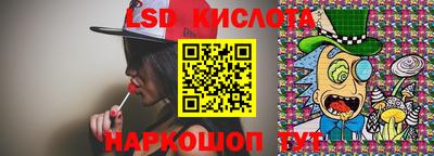 каннабис Абакан