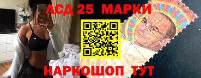 каннабис Абакан