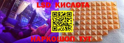 каннабис Абакан