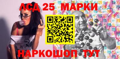 каннабис Абакан