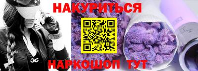 наркотики Азнакаево