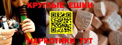 каннабис Абакан
