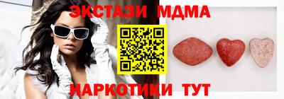 наркотики Азнакаево