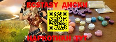 каннабис Абакан