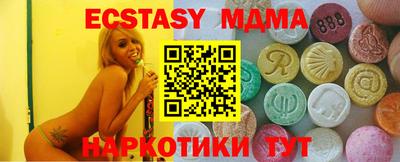 каннабис Абакан