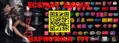 меф VHQ Абинск