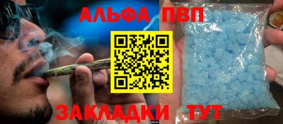 наркотики Азнакаево