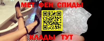 меф VHQ Абинск