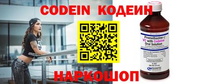 каннабис Абакан