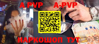 каннабис Абакан
