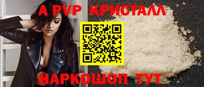 каннабис Абакан