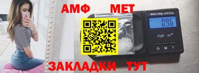 каннабис Абакан
