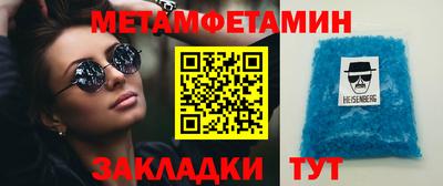 каннабис Абакан