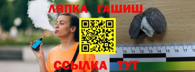 каннабис Абакан