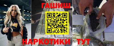 каннабис Абакан
