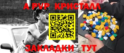 наркотики Азнакаево