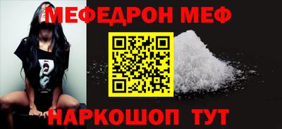 каннабис Абакан