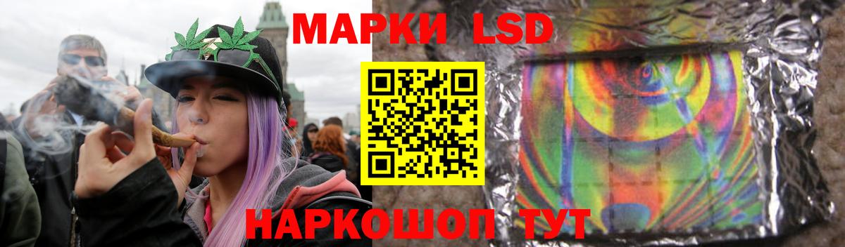 LSD-25 экстази ecstasy Алексин