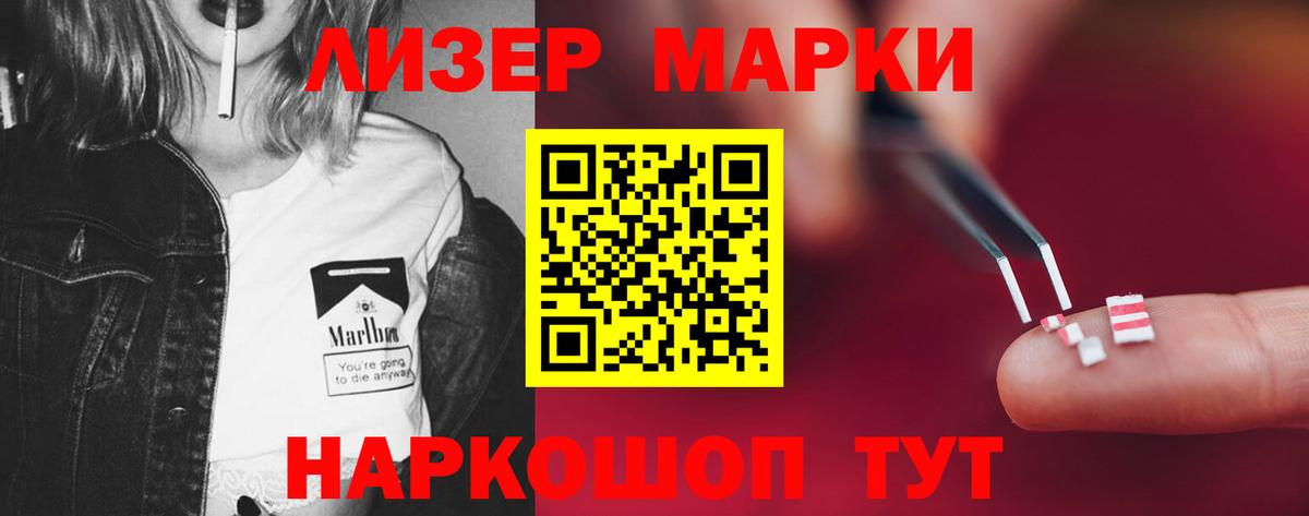 ЛСД экстази ecstasy  LSD-25 экстази кислота  Алексин  Вход с VPN 