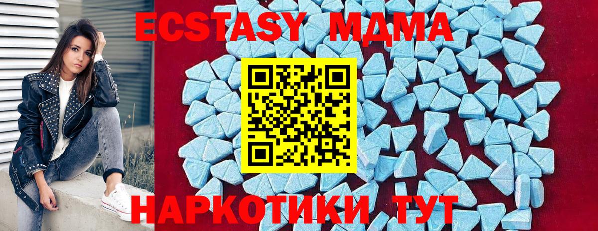 Алексин  МДМА  Вход с VPN  MDMA Molly  MDMA Molly 