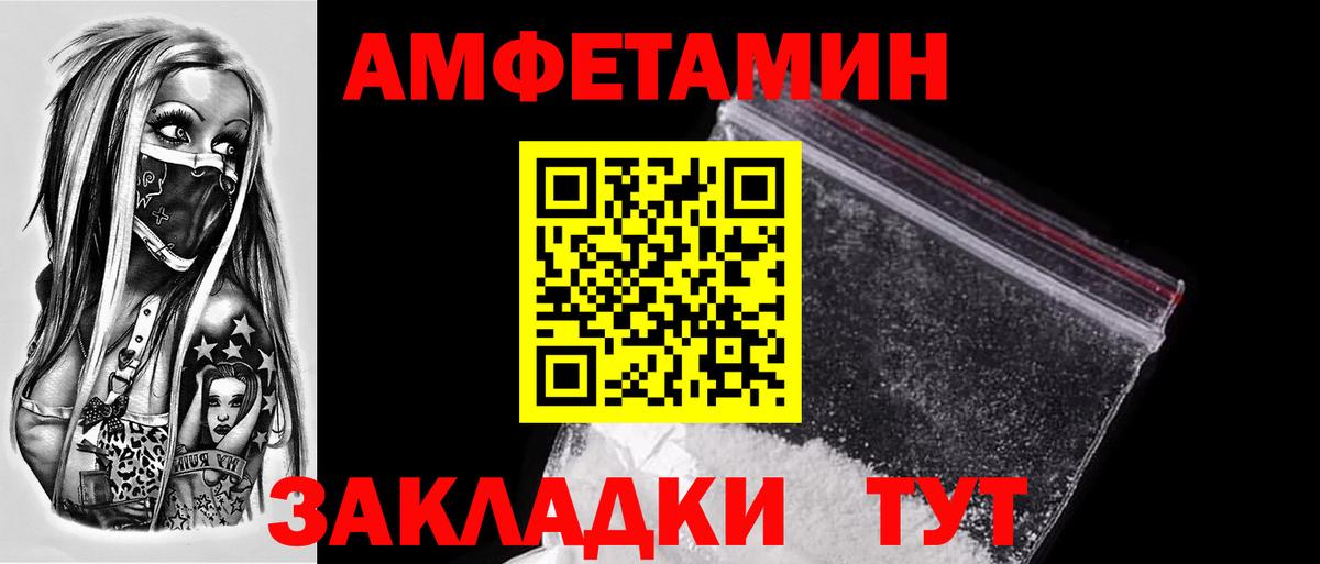 Метамфетамин кристалл Алексин