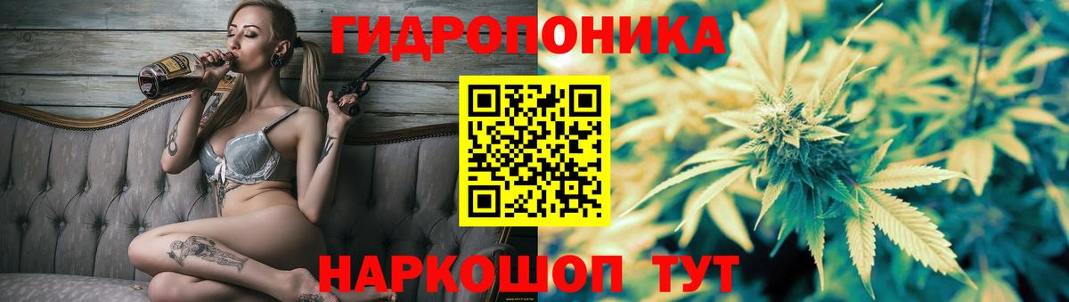 Шишки марихуана тримм Алексин